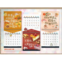 全然交託-心靈關懷中英經文月曆2026年